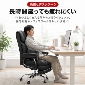 チェア オフィスチェア 人間工学 リクライニン...の詳細画像3