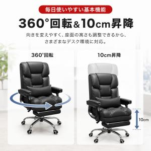 チェア オフィスチェア 人間工学 リクライニン...の詳細画像4