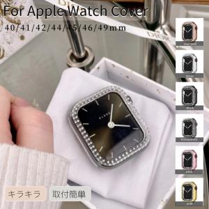 アップルウォッチカバー キラキラの商品一覧 通販 Yahoo ショッピング