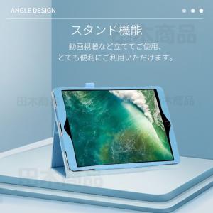 iPad 10.2インチ 第9第8世代用レザー...の詳細画像2