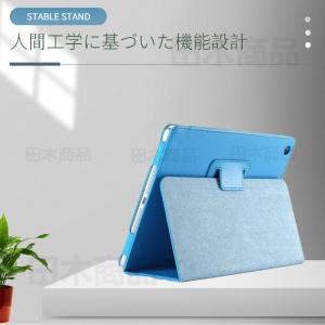iPad 10.2インチ 第9第8世代用レザー...の詳細画像3