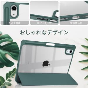 iPad mini 6用 8.3インチ 第6世...の詳細画像2