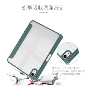 iPad mini 6用 8.3インチ 第6世...の詳細画像3