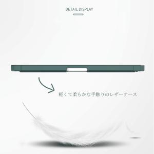 iPad mini 6用 8.3インチ 第6世...の詳細画像5