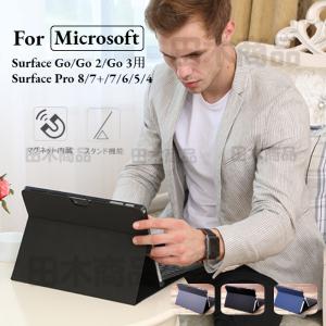 国内 Microsoft Surface Pro 8/Pro 7+/7/6/5/4/Surface Go/Go 2/Go 