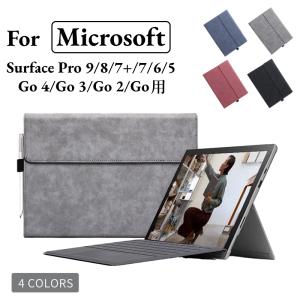Microsoft Surface Pro 8/Pro 7+/Pro 7/Surface Go 3 Go 2 Go 1用手
