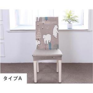椅子カバー 伸縮素材 動物風 チェアカバー 座椅子
