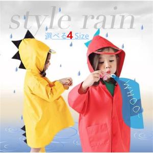 NEW恐竜造形!キッズレインコート レインポンチョ
