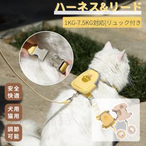 おしゃれペット犬用Y型猫用工型工ハーネスリードセット/犬猫用一体型散歩ハーネスリードねこ用/ネコ用