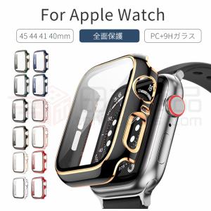 Apple Watch Series 9 8 7 6 5 4用Apple Watch SE 2用一体型液晶まで保護強化ガラスフィルム+PCケースカバー 40 41 44 45mmフルカバー メッキTPU保護ケース｜takishohin