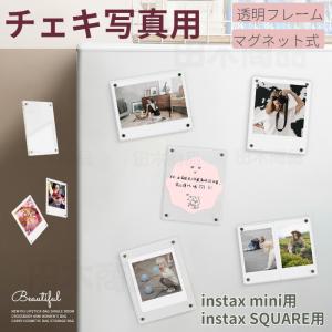 instax mini用 instax SQUARE用 チェキ写真用 透明 アクリル