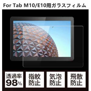 Lenovo Tab Tab B10/M10/T...の商品画像