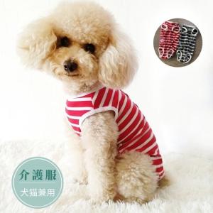 犬用 猫用 イヌネコキャット術後服術後着術後ウェア