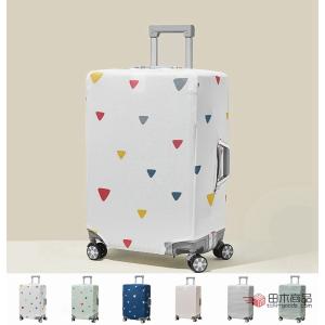 スーツケースカバー キャリーバッグケースカバー