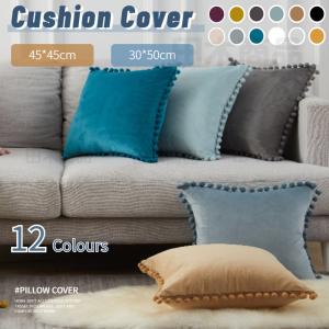 クッションカバー 北欧 45×45 柔らか おしゃれ 無地
