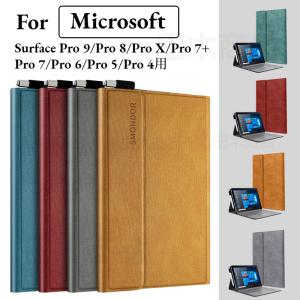 Microsoft Surface Pro 9 Pro 8 Pro X/Pro 7+/Pro 7/Pro 6 5 4用保護レザーケースポーチバッグ/手帳型キーボード収納スタンドカバー｜takishohin