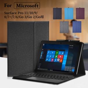 電源バッグ付きMicrosoft Surface Pro 11 10 9 レザーケース