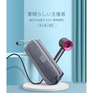 Dyson Airwrap用防塵収納ポーチ ダ...の詳細画像1