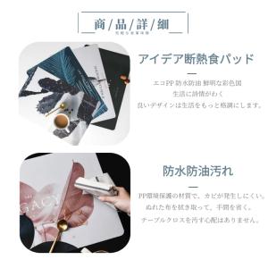 キッチンマット ランチマット ランチョンマット...の詳細画像1