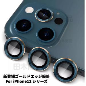 新登場 iPhone12 Pro Max iP...の詳細画像1