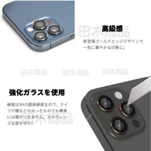 新登場 iPhone12 Pro Max iP...の詳細画像2