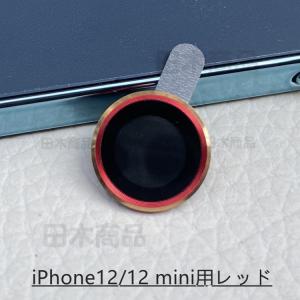 新登場 iPhone12 Pro Max iP...の詳細画像5