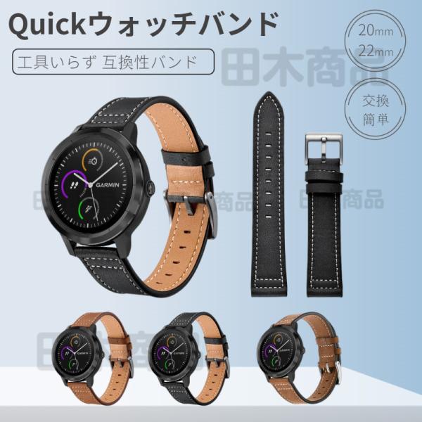 互換バンド ベルト 幅20mm GARMIN ガーミン ベルトバンド Galaxy Watch Ac...