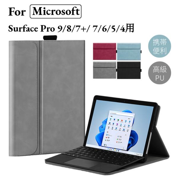 Microsoft Surface Pro 9 Pro 8 Pro X/Pro 7+/Pro 7/P...