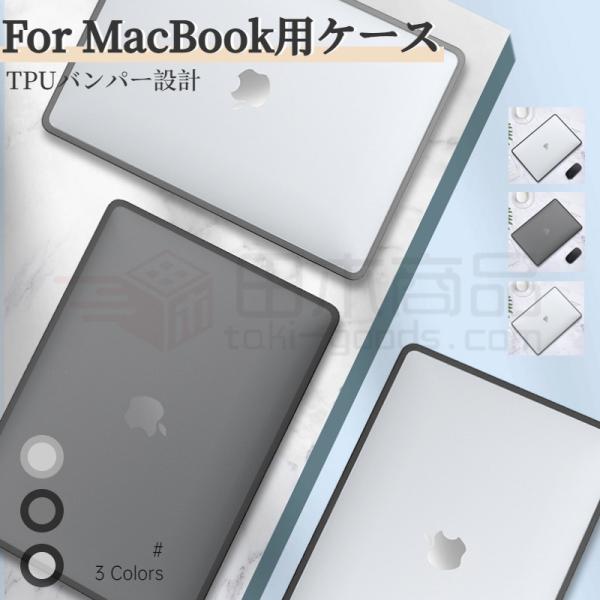 最新設計 2024 Apple MacBook Air 13.6 15.3インチ保護ケース Pro ...