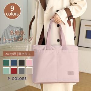 トートバッグ レディース 多機能 ポケット バッ...の商品画像
