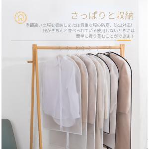 洋服カバー PEVA製 衣類カバー 1着用 ロ...の詳細画像4