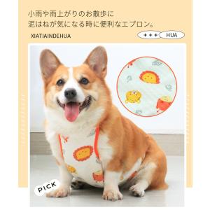 犬 泥よけエプロン 綿 お腹エプロン 術後エプ...の詳細画像1