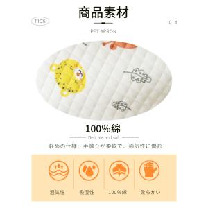 犬 泥よけエプロン 綿 お腹エプロン 術後エプ...の詳細画像3