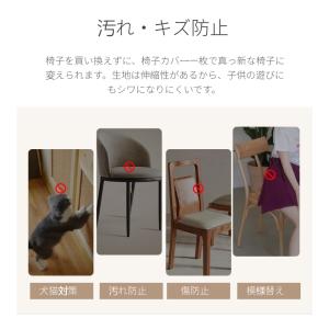 チェアカバー 撥水 防水 椅子カバー 座面用 ...の詳細画像2
