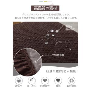 チェアカバー 撥水 防水 椅子カバー 座面用 ...の詳細画像3