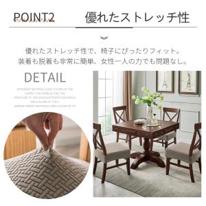 チェアカバー 撥水 防水 椅子カバー 座面用 ...の詳細画像5