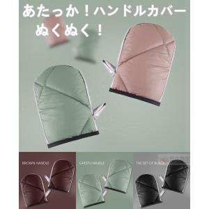 あたっか 冬用オートバイ用 自転車用 手袋 電動バイク