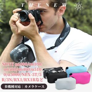 一眼カメラケース ソニーカメラケースミラーレスカメラ用保護収納カバー インナーカメラポーチ カメラジャケット ネオプレーン スリムフィット 全面保護型