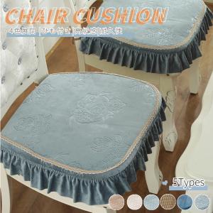 椅子クッション 座布団 固定用ひも付き ダイニングチェアクッション