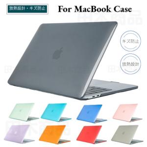 MacBook Air 11インチ用ケース A1370/A1465専用カバー ハードシェル