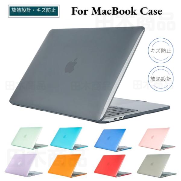 MacBook Air 11インチ用ケース A1370/A1465専用カバー  ハードシェルノート ...