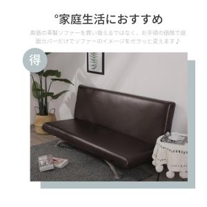 【レースなし】無地のソファカバー コーナーソフ...の詳細画像1