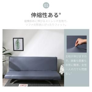 【レースなし】無地のソファカバー コーナーソフ...の詳細画像3