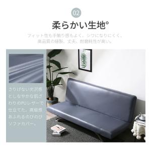 【レースなし】無地のソファカバー コーナーソフ...の詳細画像4