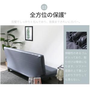 【レースなし】無地のソファカバー コーナーソフ...の詳細画像5