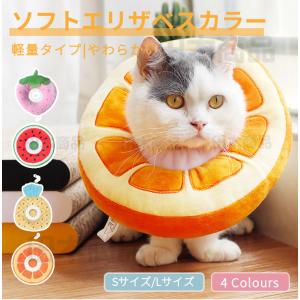 新登場ソフト軽量タイプ ドーナツエリザベスカラー