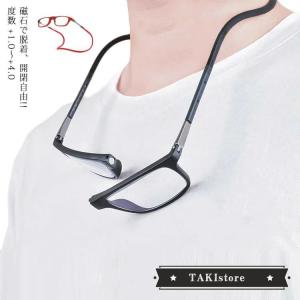 老眼鏡 首かけ クリックリーダー 長さ調節可能 滑り止め付き 軽量 シニアグラス おしゃれ 首かけ老眼鏡 度数 *1.0 *1.5 *2.0 *2.5 *3.0 *3.5 *4.0 男女兼用 かけ
