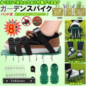 芝生 エアレーションのランキングtop67 人気売れ筋ランキング Yahoo ショッピング