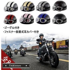 オフロードヘルメット ハーレーの商品一覧 通販 - Yahoo!ショッピング
