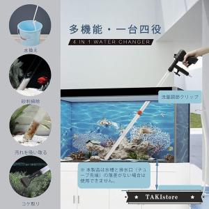 水換え ポンプの商品一覧 通販 Yahoo ショッピング